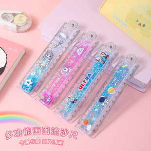 卡通多功能折叠流沙尺30cm波浪线直尺创意卡通可爱小学生工具尺子
