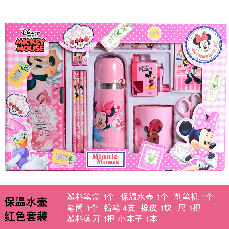 迪士尼文具礼盒套装文具礼盒儿童学习用品套装小学生文具大礼包新,文具电教/文化用品/商务用品,文具套装/礼盒,淘宝优惠券,粉丝福利购,淘宝优惠卷