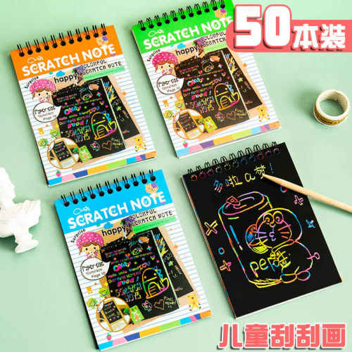 儿童小学生刮画本刮蜡纸呱呱乐幻变炫彩黑色美术乱画瓜瓜便签刮腊