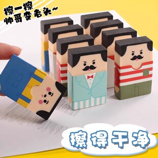 聪明绝顶老头橡皮擦可爱ins搞怪老头橡皮趣味学生创意高颜值文具