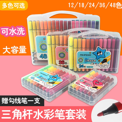 小学生三角杆36色包邮爱好文具