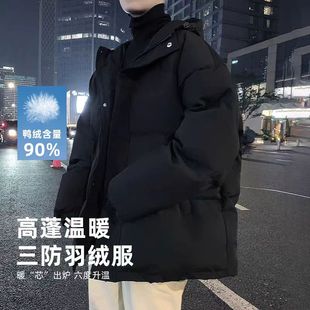 简约纯色白鸭绒宽松加厚保暖面包棉服外套 冬季 羽绒服男士 2025新款