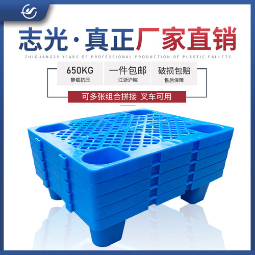 塑料托盘叉车防潮地堆