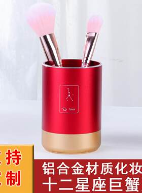 巨蟹座铝合金方形化妆刷收纳筒眉笔梳子彩妆刷具桶桌面化妆整理盒