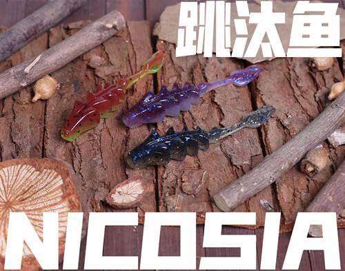 NICOSIA系列软饵摆尾虫黑坑