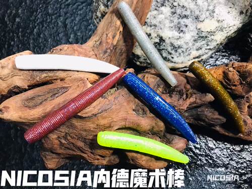 nicosia尼科西亚系列软饵