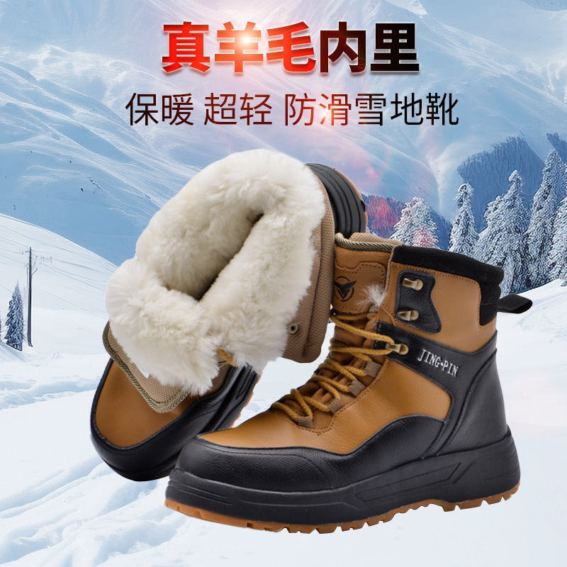 皮毛一体雪地靴男加绒加厚防水防滑保暖东北户外冬季真皮羊毛鞋