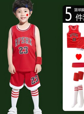 儿童篮球服套装定制男女童球衣幼儿园演出学生春夏运动训练服速干