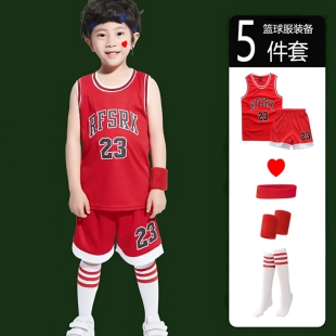 儿童篮球服套装定制男女童球衣幼儿园演出学生春夏运动训练服速干