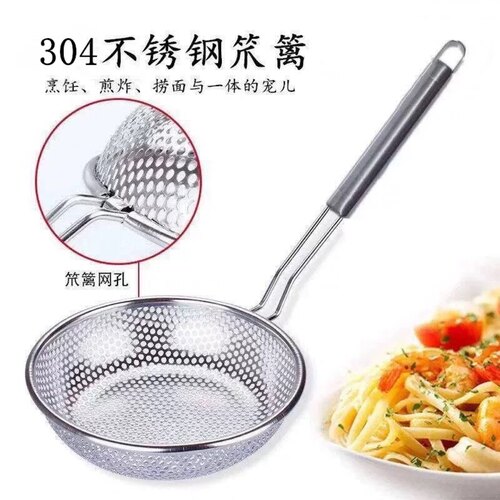 0漏勺不锈钢汤粉冲孔家用滤渣