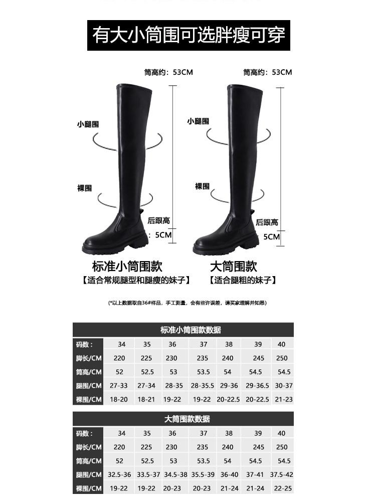 손실 정리 사이즈 다양 두꺼운 다리 두꺼운 밑창 탄력 있는 스키니 부츠를 가진 여성을 위한 거대하고 섹시한 가을 겨울 검정색 무릎 위 부츠