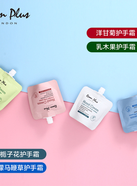 roomplus滋润护手霜保湿防裂