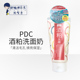 深层清洁毛孔提亮保湿 日本 PDC碧迪皙酒粕酒糟洗面奶洁面乳 170g