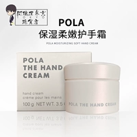 Pola, японский увлажняющий крем для рук, 100г