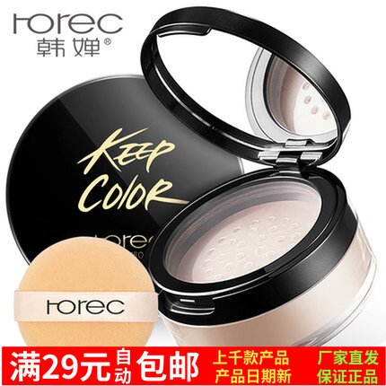 韩婵定妆蜜粉散粉扑控油保湿遮瑕修容防水提亮肤色持久干粉饼批發|ruв категории Косметика, пудра/порошок - от Buy2taobao.com для оказания профессиональной услуги покупки агента Taobao