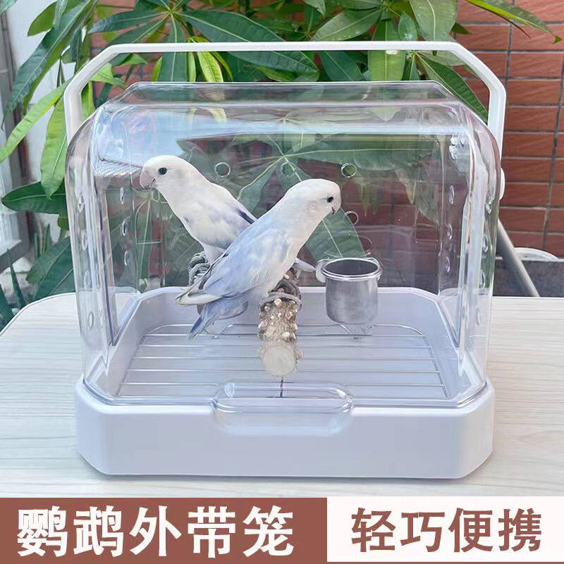 鹦鹉笼夏季透气遛鸟外出便携