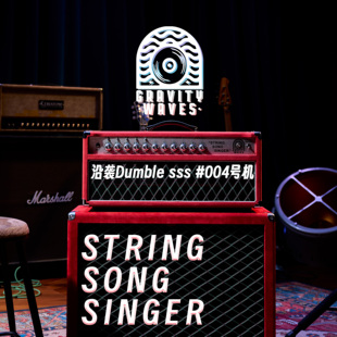 【SSS】全电子管音箱 吉他音箱 引力波音箱 SRV Dumble音色定制