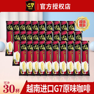 100条 G7咖啡三合一速溶咖啡粉即溶咖啡饮品30条 越南原装 进口正品