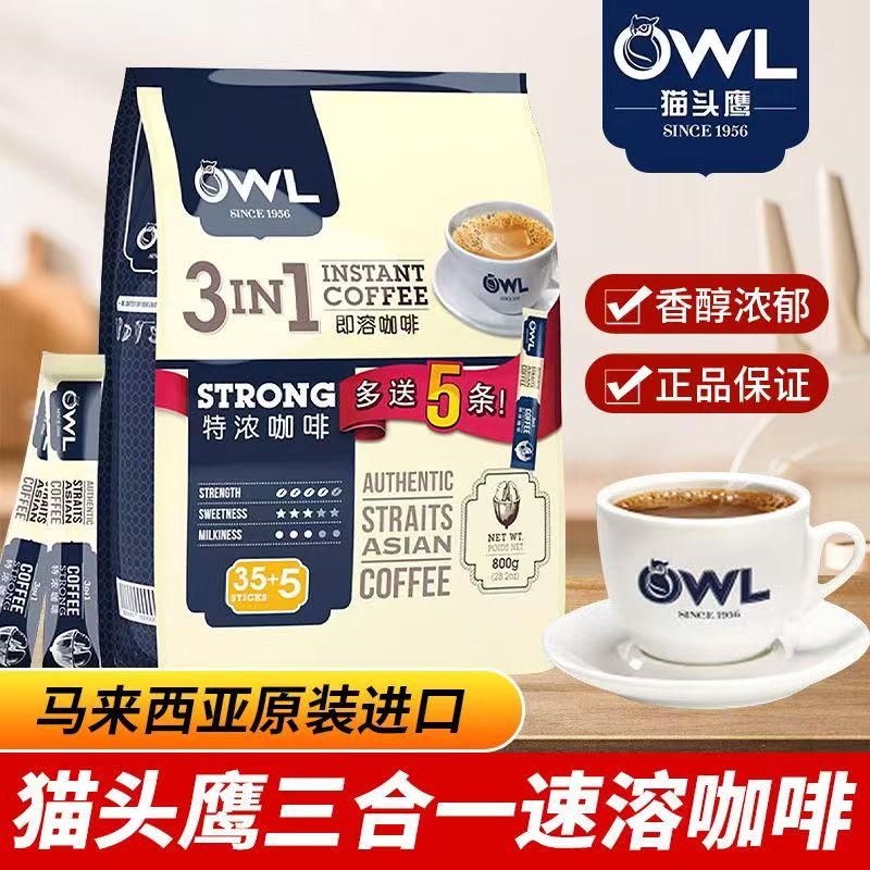 OWL/猫头鹰特浓800g速溶咖啡粉
