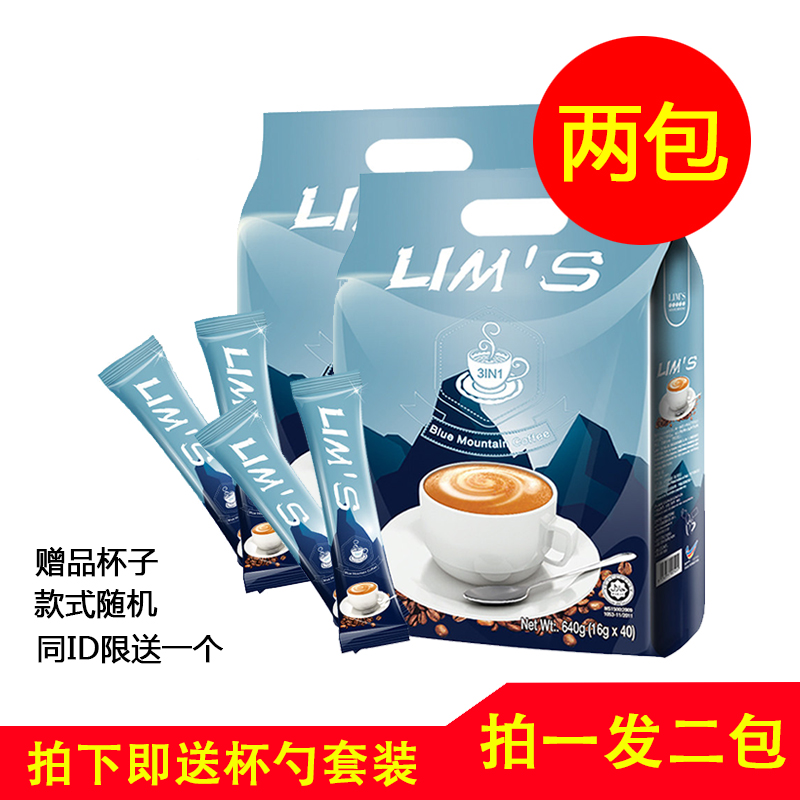 LIMS