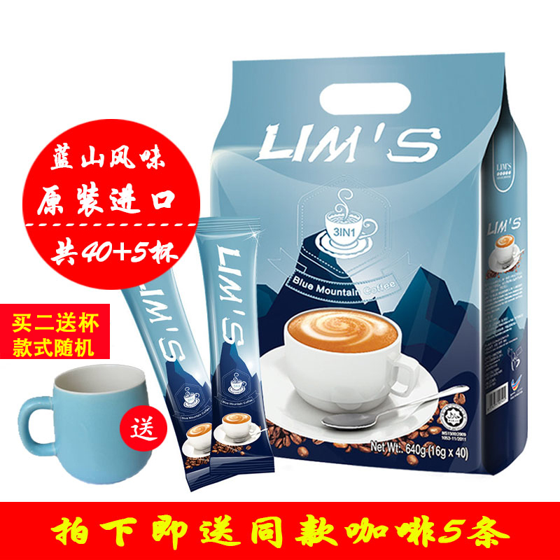 LIMS