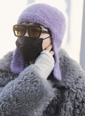 张艺兴同款香芋紫毛线帽子秋冬季保暖护耳针织可爱男女学生雷锋帽