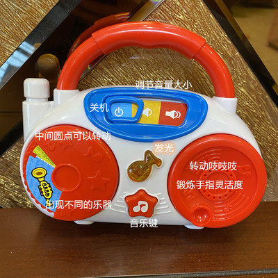 外贸瑕疵收音机模型手指灵活性
