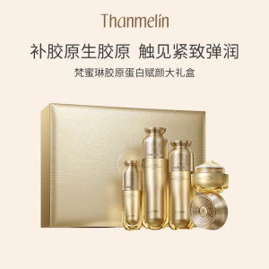 梵蜜琳胶原蛋白赋颜礼盒水乳套装精华液面霜提拉紧致抗皱护肤品