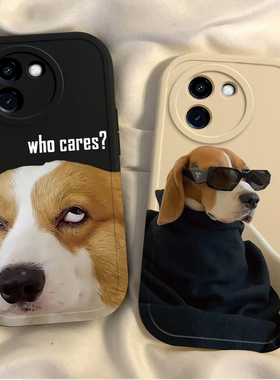 适用vivoy200手机壳新款y78/y77e可爱y76s硅胶套vovoy66y73sy71t全包防摔y93s卡通酷狗viviy85a男女y70s潮m+