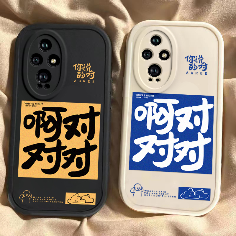 适用荣耀200手机壳honor200Pro华为ELP一AN00新款ELI硅胶保护套ELPAN男女全包防摔por曲面屏专用p二百pr0外壳