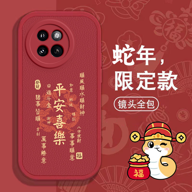 适用小米civi4pro手机壳新款CIVI3软红米10Xpro5G全包防摔Redmi9A10a磨砂硅胶套cviv1s汉字平安喜乐vici男女