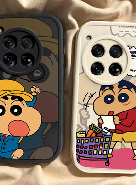 适用一加Ace3Pro手机壳1+Ace3Por新款PJX110保护套OPPO硅胶oneplusAce男女1加AEC全包防摔1十AC软oppoace外壳