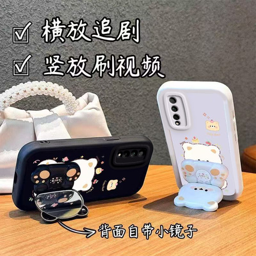 适用华为AQM一AL00畅享10S手机壳AQMAL套TL新款ALOO镜子支架外壳AQMALOO畅亨AQMTL畅想A00十S10硅胶全包防摔
