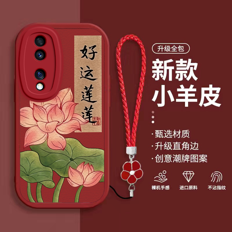 适用荣耀70手机壳Honor7O保护ANOO套FNEAN华为新款硅胶IMX800全包防摔七十七零h0n0r70男女hon好运莲莲