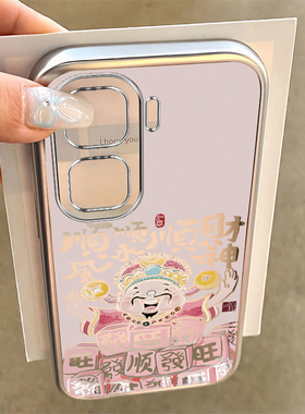 适用iqooneo10/9pro手机壳新款vivoiqooneo8顺风顺水财神ipooneo6se全包防摔iq00neo7/5软硅胶icooneo3电镀高