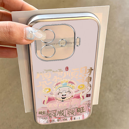 适用iQOOZ9手机壳z9x新款vivoiqooz8/z7顺风顺水财神qooz6x全包防摔硅胶套ipooz5x/z3电镀icoou3xU5iqooz1x