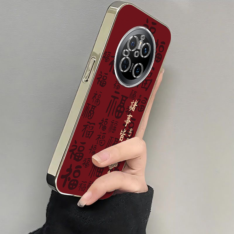 适用华为mate70手机壳新款mate60/50/40pro有福诸事皆顺mete30e防摔硅胶M60RS全包软壳mate20por电镀mate10高