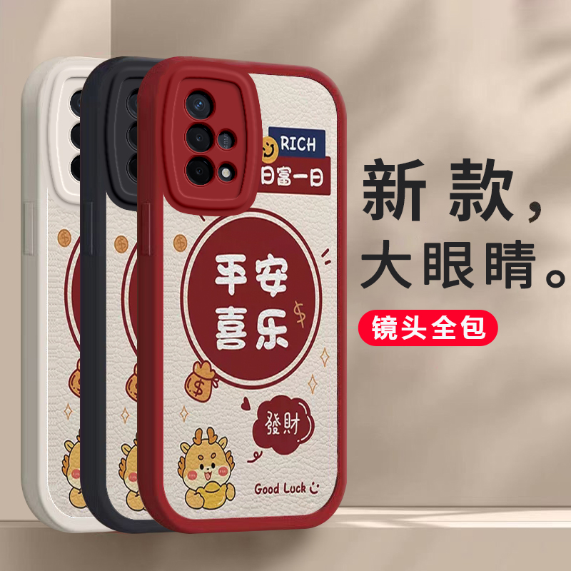 适用oppoA93手机壳A93s男女新年款平安喜乐OPPOA93小羊皮0pp0opp0ppoA全包镜头防摔软硅胶可爱外壳a93保护套