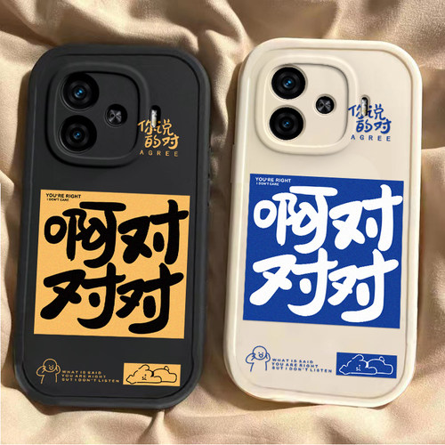 适用IQOOZ9手机壳vivoiqooz9x新款z9turbo硅胶vivo套iqoo男iq00女vivoz外壳ipooz全包icooz防摔iqqoz爱酷iqz