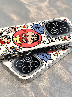 适用iqoo13手机壳新款vivoiqoo12pro比爱心小新iQOO11S全包防摔ipoo8硅胶套icoo10电镀iq007高级感5iqoou1x