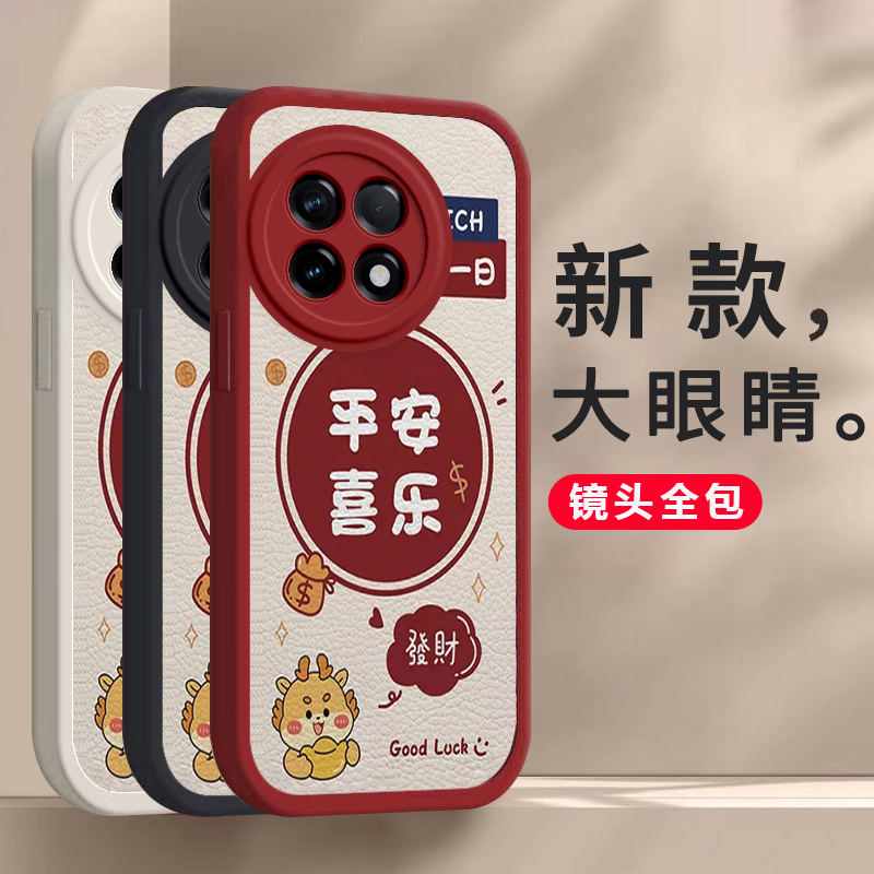 适用小米Civi4Pro手机壳cviv新款cicv硅胶xiaomicivi保护套cv男por女cici全包vici防摔civil曲面屏cⅰvⅰ软壳