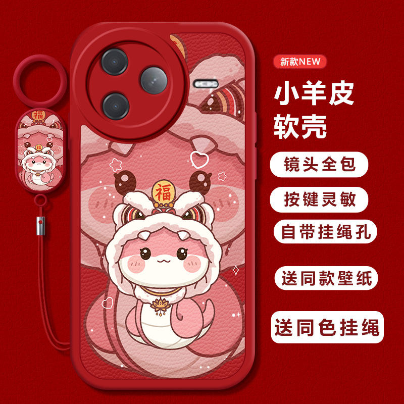 适用红米K80手机壳K70新款RedmiK60至尊版福粉蛇小米k50pro软硅胶外壳k60e全包防摔k40s磨砂k30k20pro高级