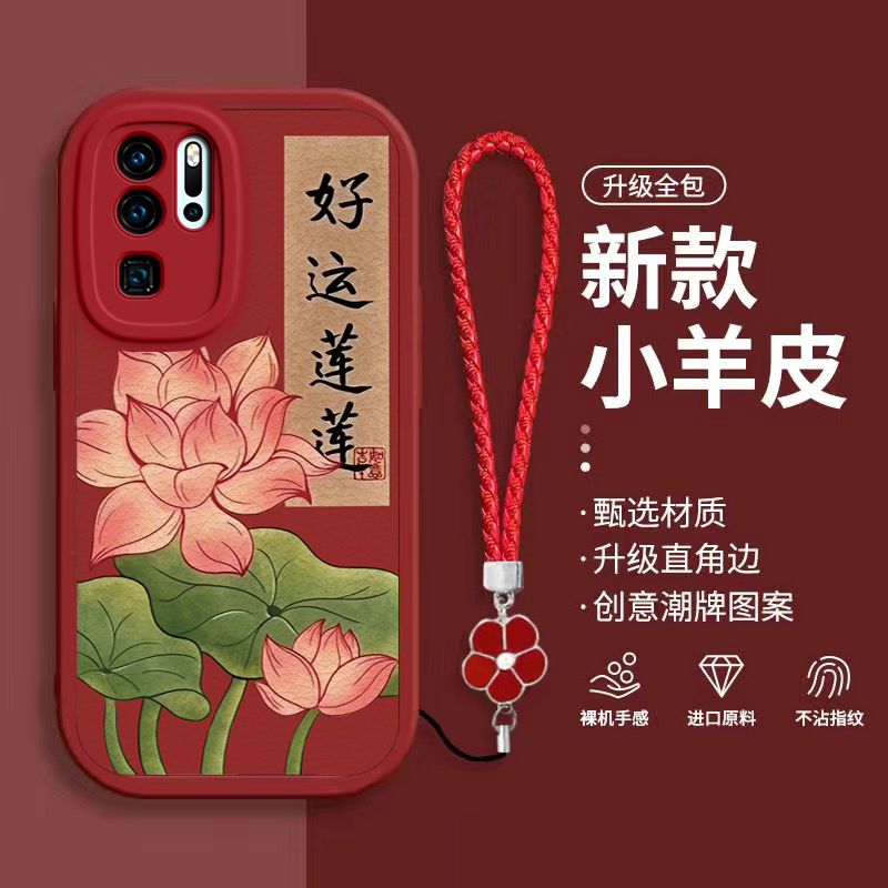 适用华为P30Pro手机壳VOG一AL00保护套VOGAL10Por新款P30P0r硅胶软壳PPro全包P3OPro防摔Pr0外壳男女运莲莲