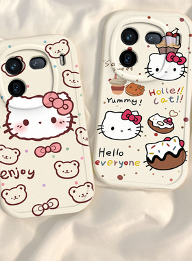适用iqoo12手机壳vivoiqoo12pro新款女iQOO11S全包防摔ipoo10软硅胶icoo9/8外壳iq007保护套爱酷5可爱KT猫iq3