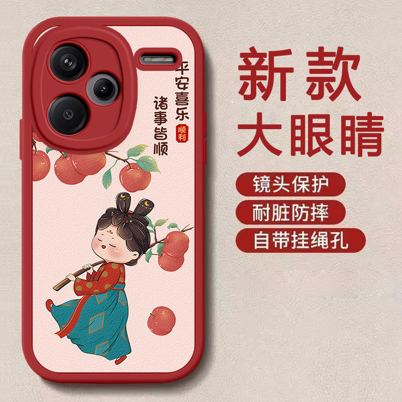 红米Note13Pro+手机壳RedmiNote13Por保护5G套Redmi小米新款13可爱唐美人noto全包nont防摔not男女n0te外壳十