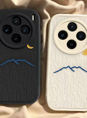 适用vivoX100S手机壳X100SPro新款Ultra硅胶vivo叉vovox维沃viv0套vox男vivix女u全包uitra防摔spor外壳pro后