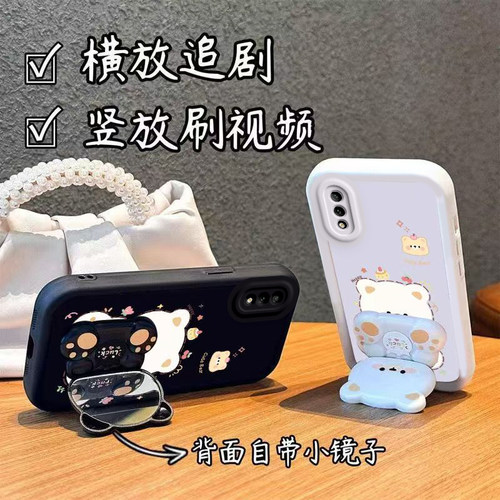 适用华为DUB一AL00畅享9手机壳AL20套TL00A畅亨DUBAL九DUBTL荣耀ALOO镜子ALOOA畅想DUBALOO防摔DUBALOOA支架