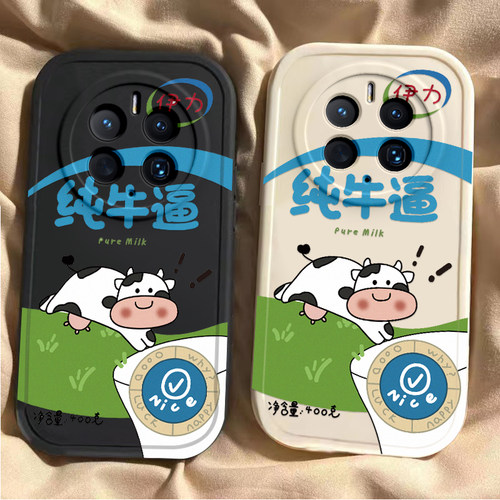 适用华为Mate70手机壳Meta70Pro+保护套新款硅胶软壳镜头全包防摔M70十Por魅特外壳迈特Mete加MT男女纯牛逼