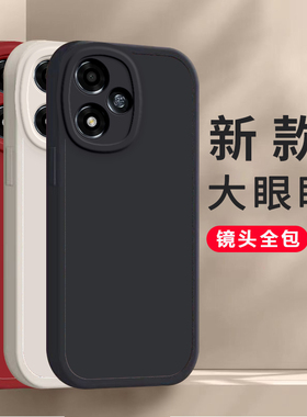 适用OPPOA1i手机壳OPPO新款A1i5G保护套OPA硅胶OPPA外壳OPOPA软壳OPP0PP0PPO全包OPOOA防摔OOPOA男女简约纯色