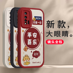 适用华为nova6手机壳5G版wlz一an00男女新年款平安喜乐nova64g版小羊皮全包镜头防摔硅胶软壳可爱外壳保护套